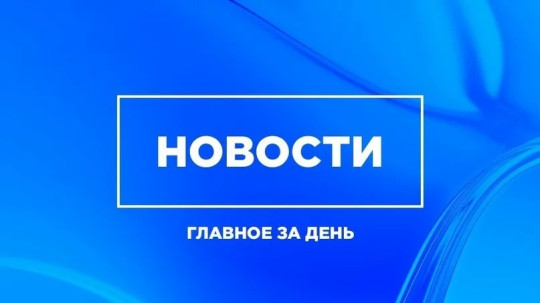 Тестовая новость Тестовая новость.